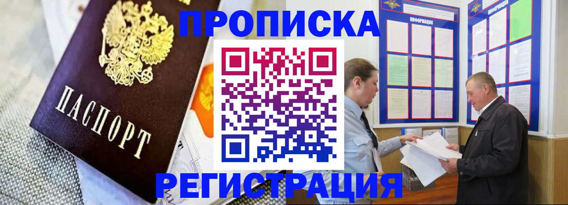 форма 3 в Рошале